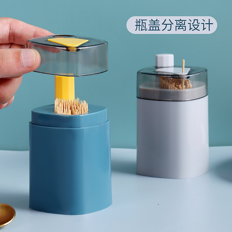 拜杰2件套家用牙签盒蓝色深灰牙签筒创意自动按压式牙签筒