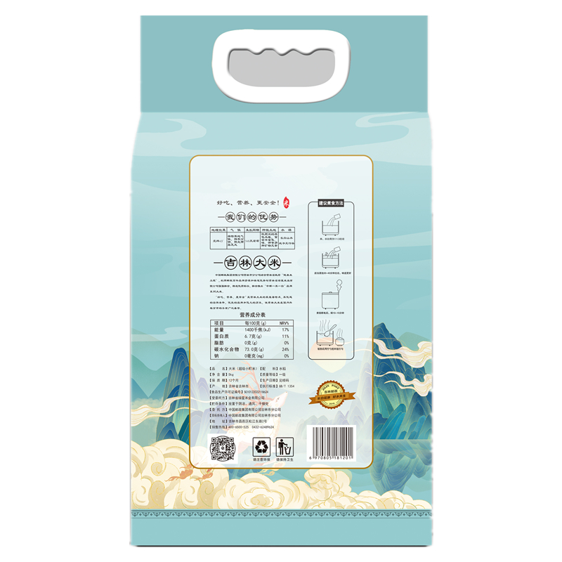 三河站 超级小町大米5kg蓝彩款真空包装高清大图