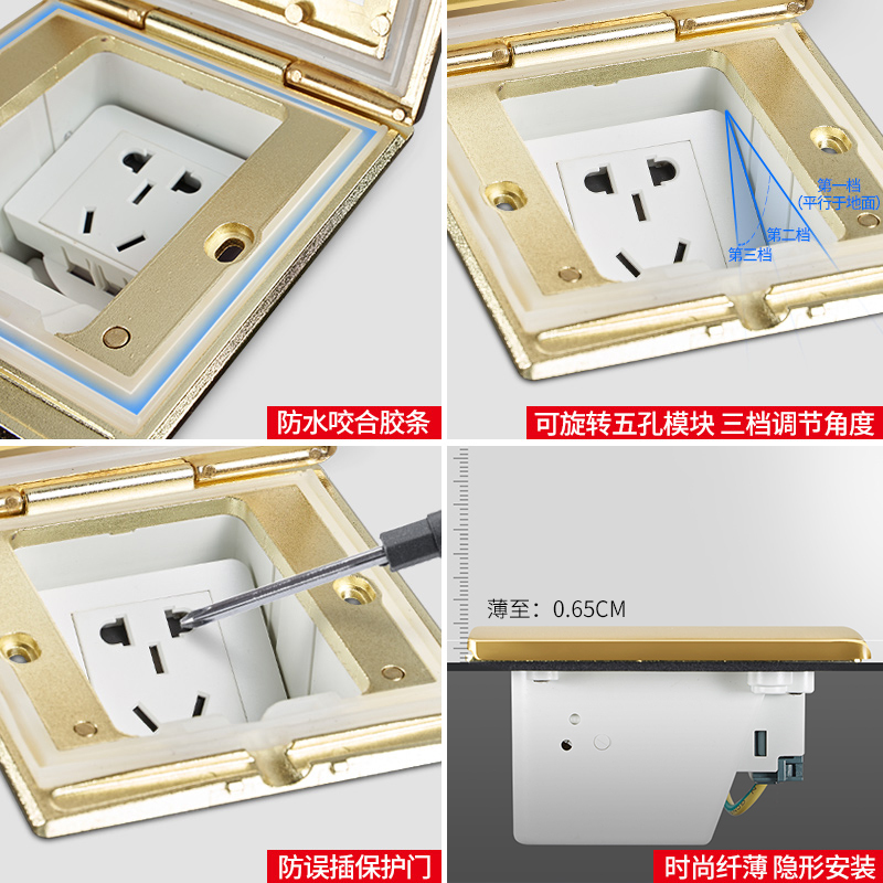 德力西地插座银色全铜防水五孔无阻尼隐藏式五孔地面地板插座地插家用