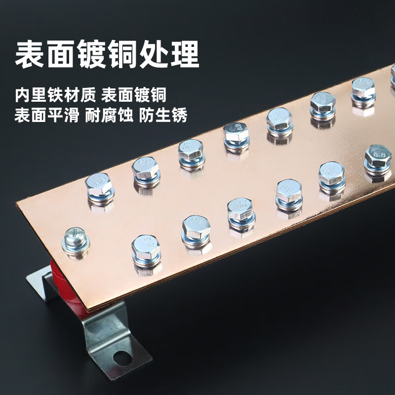 铜接地排200mm*40mm*4mm高清大图