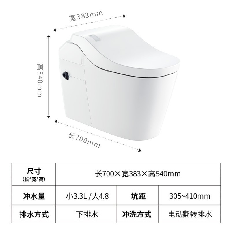 Panasonic/松下智能马桶一体机CH1502WSC原装进口 L150