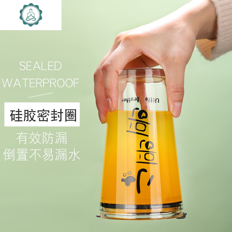 网红ins玻璃杯简约清新带吸管杯家用水杯创意个性杯子可爱女森系 封后 小哥哥+杯盖+玻璃吸管