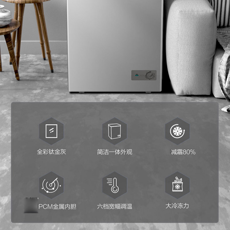 海尔(Haier)冰柜 1级能效全冷冻单温大冷柜200L无需除霜 双重抑菌 大冷冻力 BC/BD-200GHPCZ