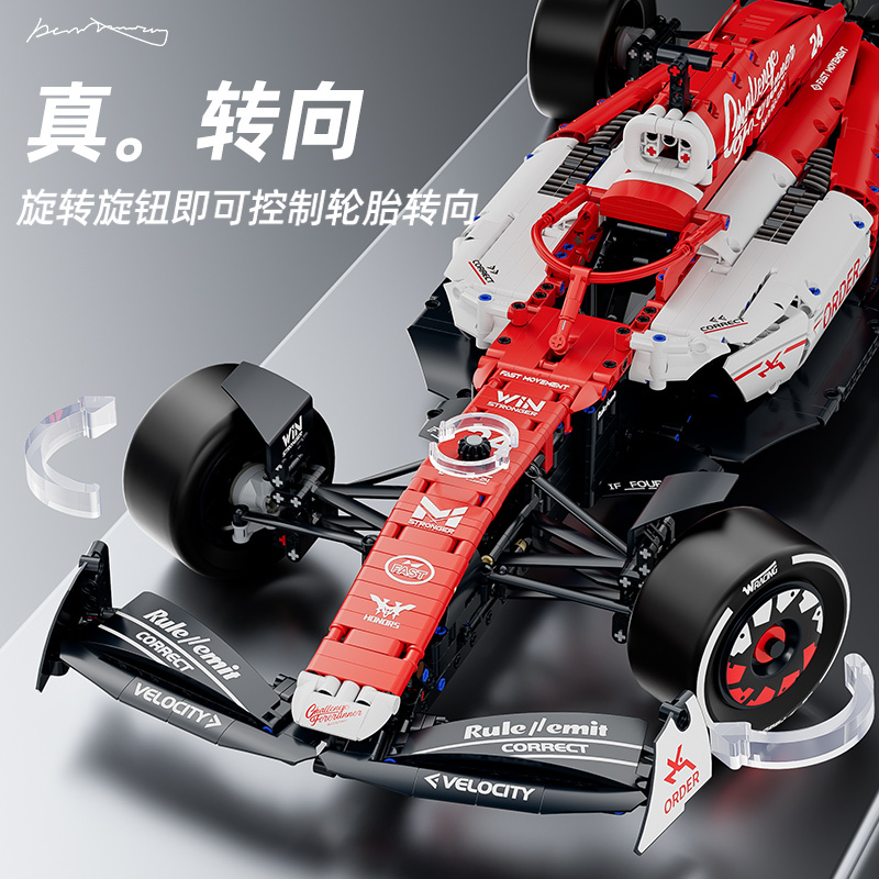 红白F1方程式赛车儿童益智拼装积木机械组静态式仿真模型男孩礼物