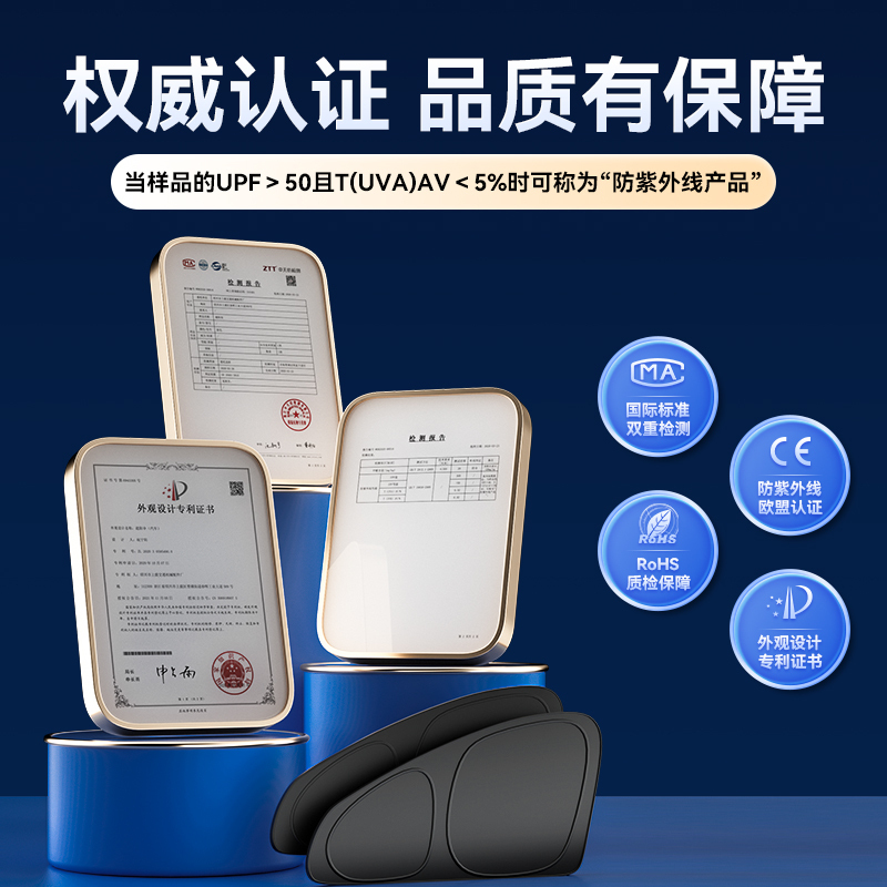 [前挡1片]汽车遮阳帘车窗防晒隔热车内隐私侧窗帘前挡板罩伞车载停车用