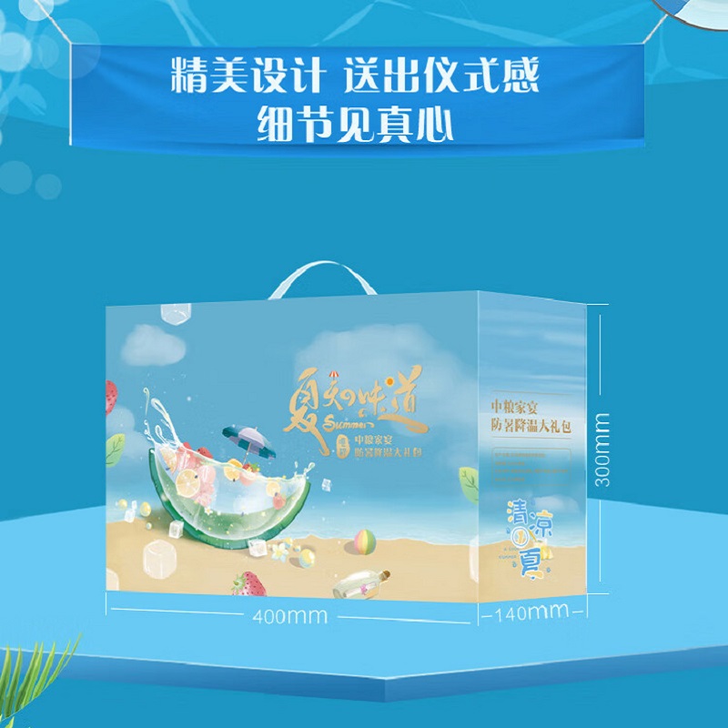 2024中粮家宴防暑降温大礼包杂粮干货 B型 3298g高清大图