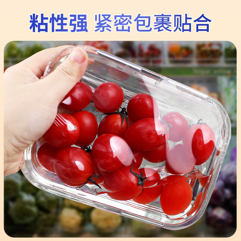 宜之选 保鲜膜商用PVC超大卷食品级一次性食品生鲜水果打包缠绕膜 600米*30cm