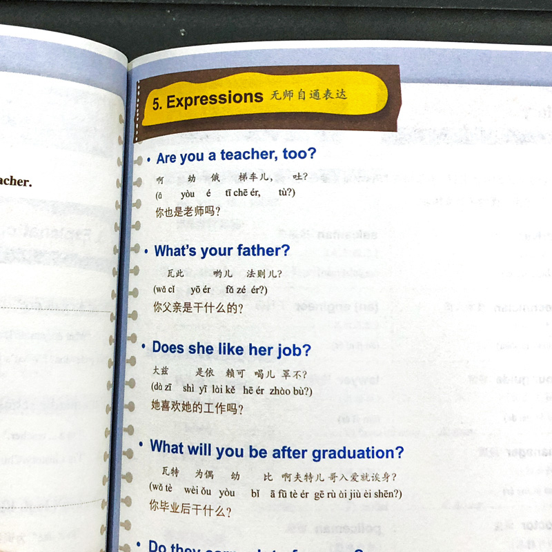 [正版]会中文就会说英文书籍的书三年级四五六英语口语日常对话零基础英语自学入门学英语的书商务会说中文就会说英语初高中小学高清大图