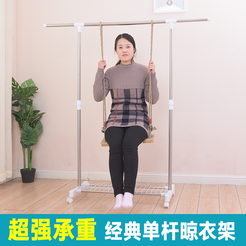 不锈钢简易晾衣架落地单杆式晾衣杆闪电客卧室挂衣家用小加大加粗网格