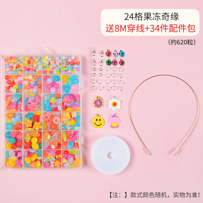 串珠儿童益智女孩穿线珠子手部精细动作训练专注力宝宝绕珠玩具小