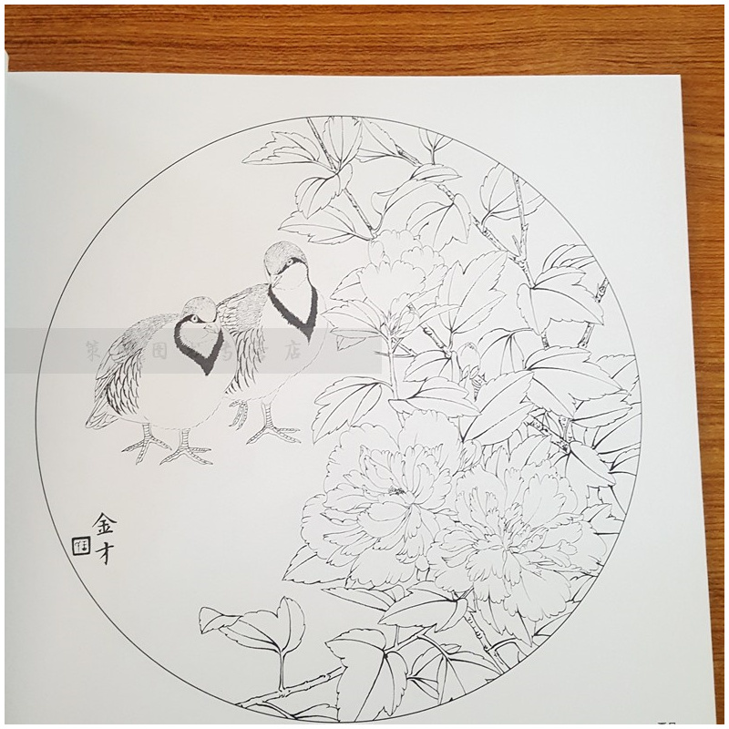 [正版]工笔实用白描画稿 小品花鸟 工笔画底稿 山水花鸟动物 白描工笔画谱临摹书手绘线描国画技法练习