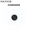 MAXHUB 视频会议全向麦克风 桌面扬声器 无线蓝牙 无线充电(适用6-8人 35平米以内大中型视频会议室) BM21