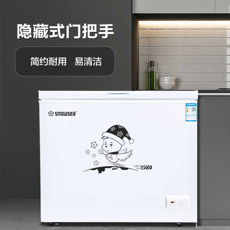 香雪海 350升 卧式单温冷柜 冷藏冷冻转换可调节 大型家用商用冷藏柜 冷冻柜 顶开门卧式大冰柜 BD/BC-488高清大图