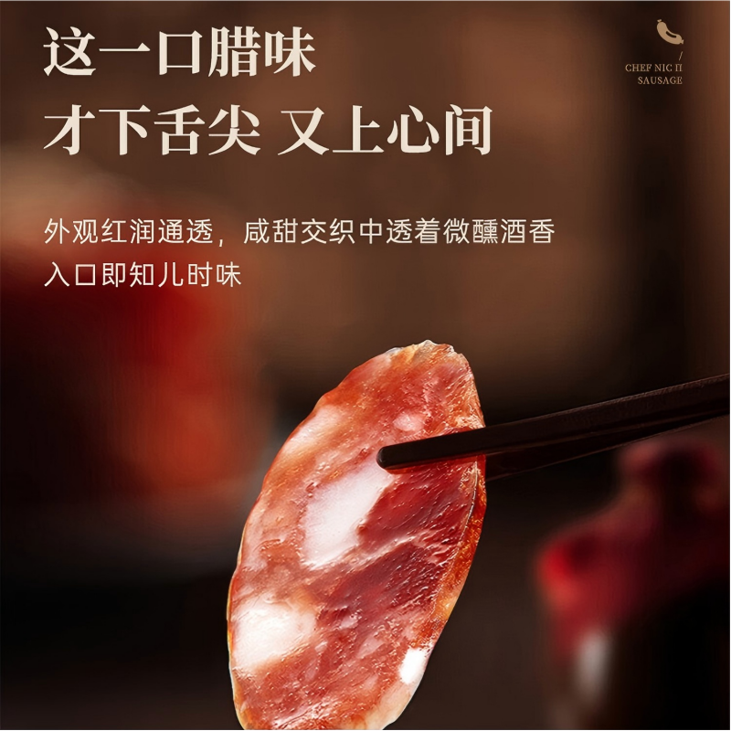 锋味派星享礼盒高清大图