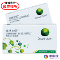 【清仓】库博光学欧柯莱视月抛3片装进口水润舒适酷柏隐形近视眼镜
