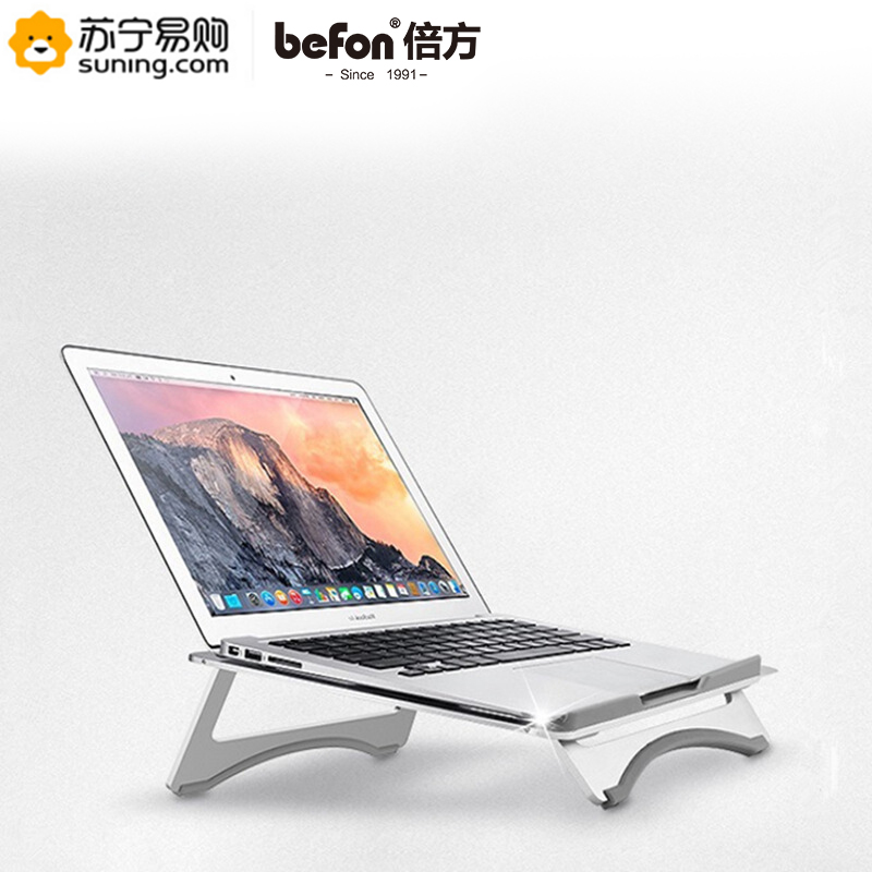 倍方(befon)铝合金笔记本支架 双调节折叠托架电脑支架散热器底座 高低可升降折叠便携式桌面架子
