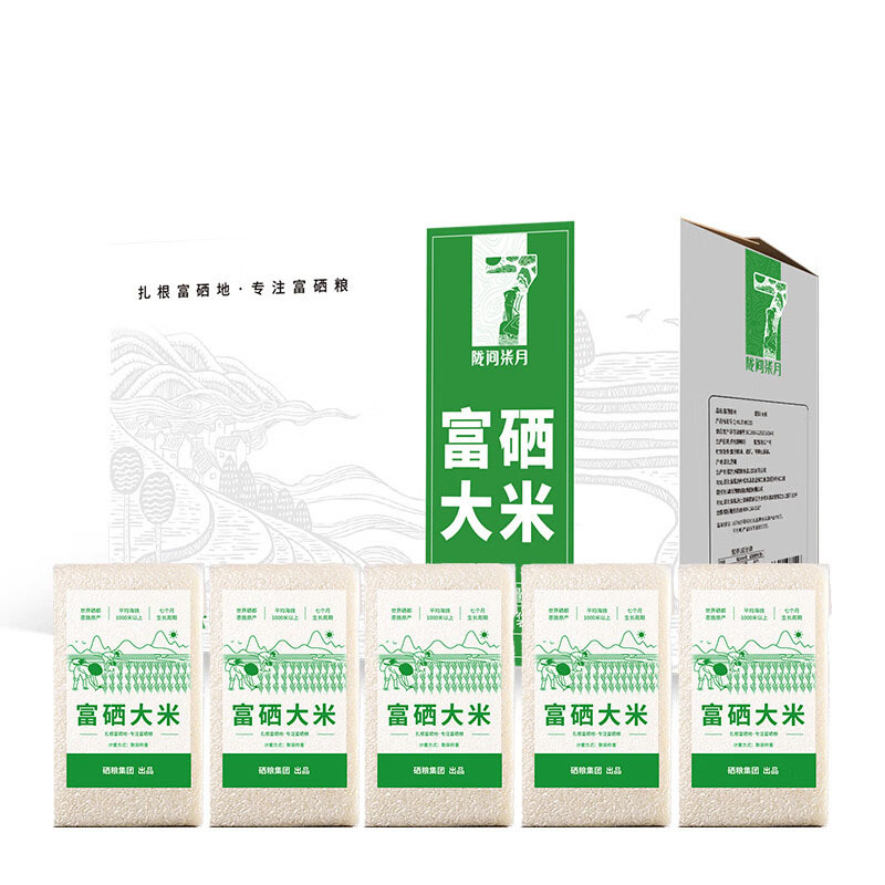 陇间柒月 真空小包装猫牙米 富硒大米 5kg(箱装)