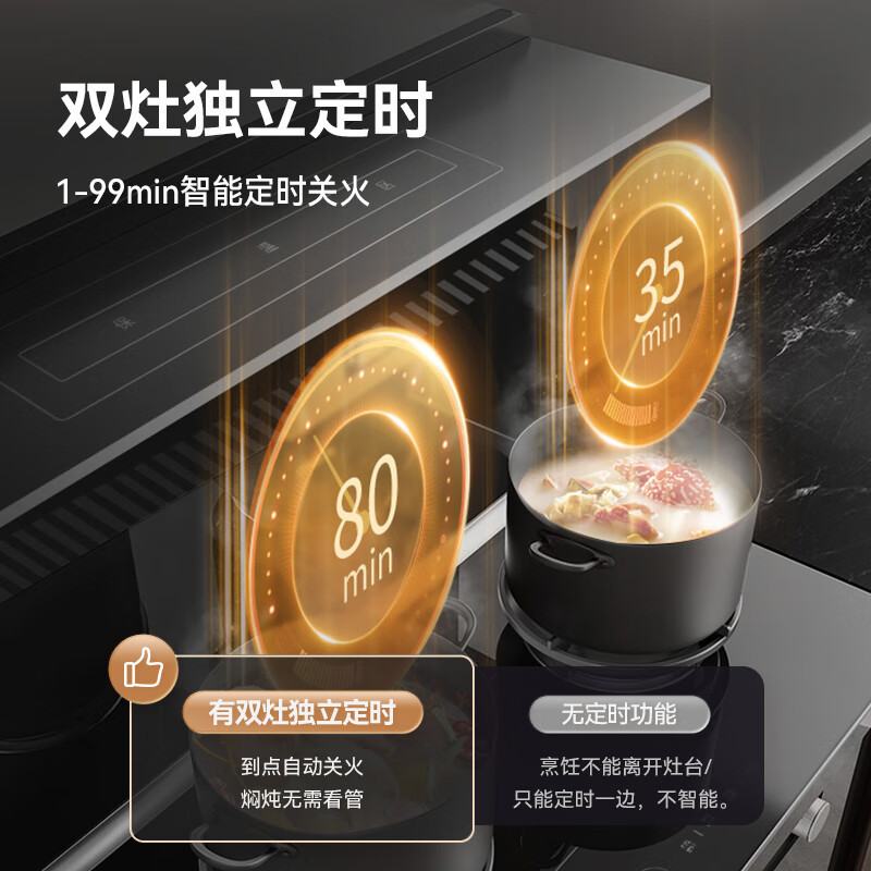 [大吸力]凯度K23X01新款集成灶消毒柜一体灶家用油烟机燃气灶(右)