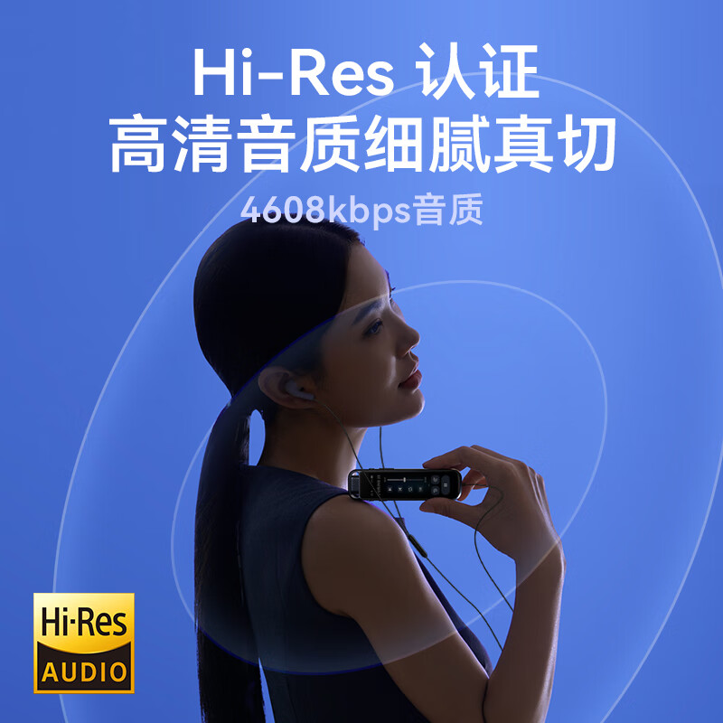 科大讯飞Hi-Res录音笔 AI录音Magic录音转文字同声转译长续航高清大图