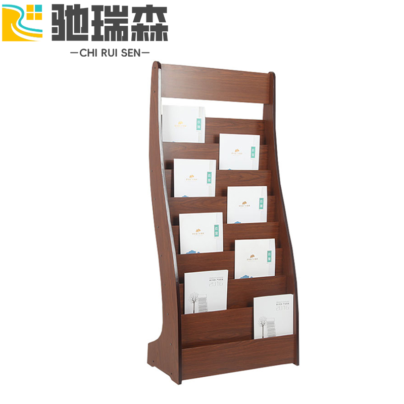 报刊架2高清大图