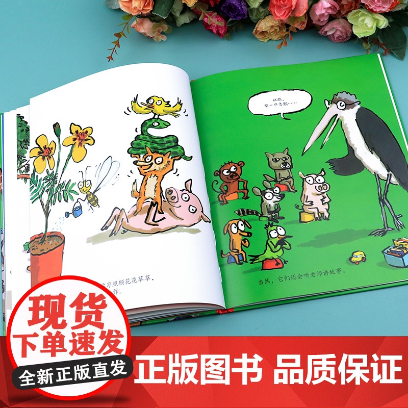 孙俪我爱幼儿园 儿童绘本3到6岁入园准备绘本我要上幼儿园 幼儿园入学前绘本小班中班阅读故事书睡前故事三岁书籍幼儿园的一天高清大图