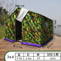 劲脉 救灾帐篷 JMv-2圆管迷彩防雨牛津布3x4m 个