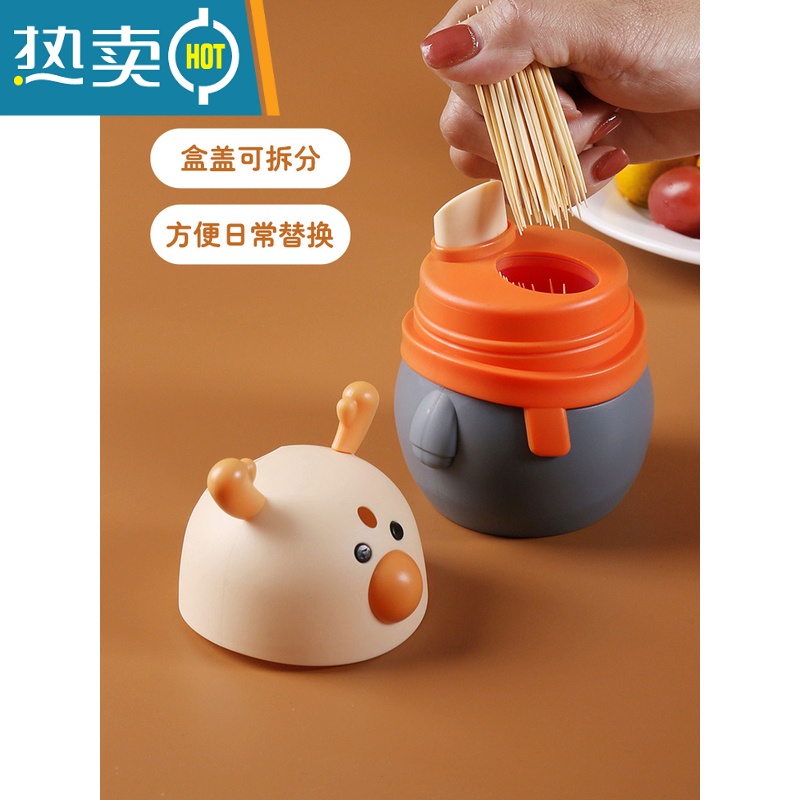 敬平2022新款牙签盒客厅家用创意麋鹿牙签筒按压式自动弹出牙签 深蓝单个送200支牙签高清大图