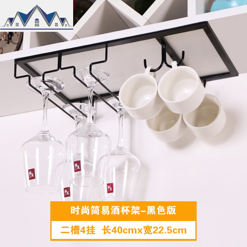 红酒杯架倒挂家用红酒架酒柜摆件高脚杯架欧式葡萄酒杯架悬挂简约_3_389 二槽4挂长40cm*宽22.5黑色