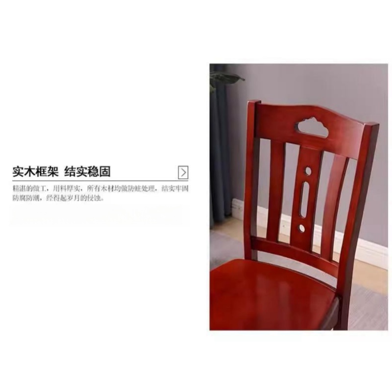 宜掌柜 实木椅子 43*41*90cm 把高清大图