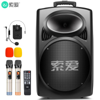 索爱X98 15英寸广场舞音响蓝牙音箱户外便携式音响带无线麦移动拉杆15寸重低音炮大功率音量k歌跳舞演出