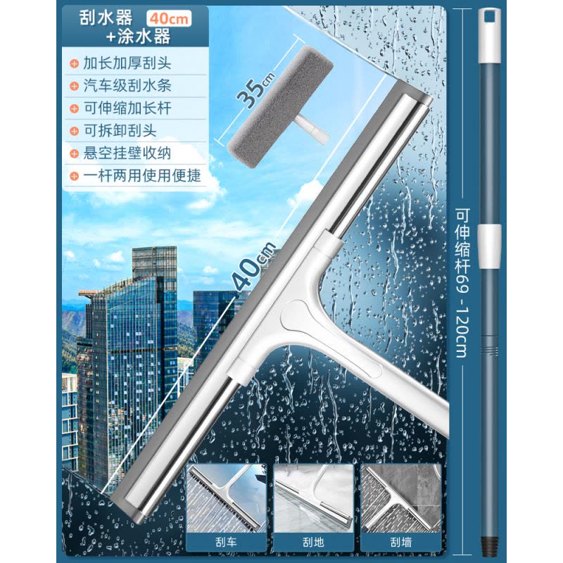 2024新款擦玻璃神器家用擦窗刮水器保洁专用高层窗外双面窗户清洁图片