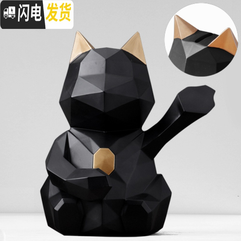 三维工匠ins现代北欧熊仔存钱罐储蓄罐小熊硬币储存罐创意儿童生日 大号猫存钱罐[黑色]高清大图