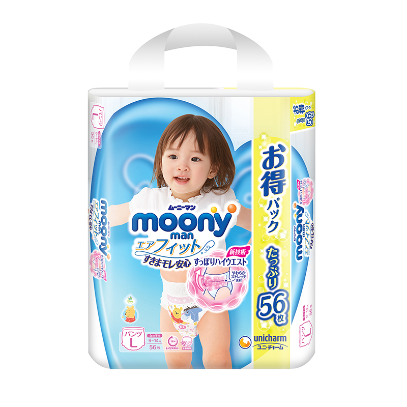 大容量尤妮佳(MOONY)拉拉裤L号56片女宝宝大码学步裤短裤型婴幼儿尿不湿日本进口