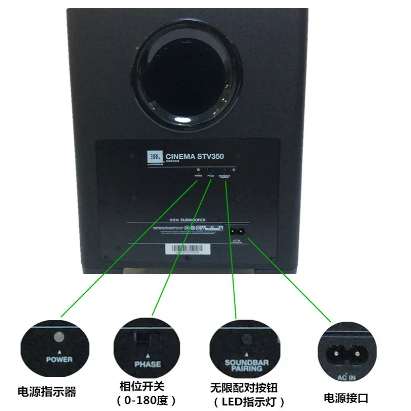 JBL CINEMA STV450 音响 音箱 家庭影院 电视音响 蓝牙音响 条形音响 无线 回音壁 壁挂音响