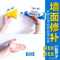 胶水木地板窗脱落环保工业白灰粉刷墙补墙膏修补鱼缸强力胶裂缝