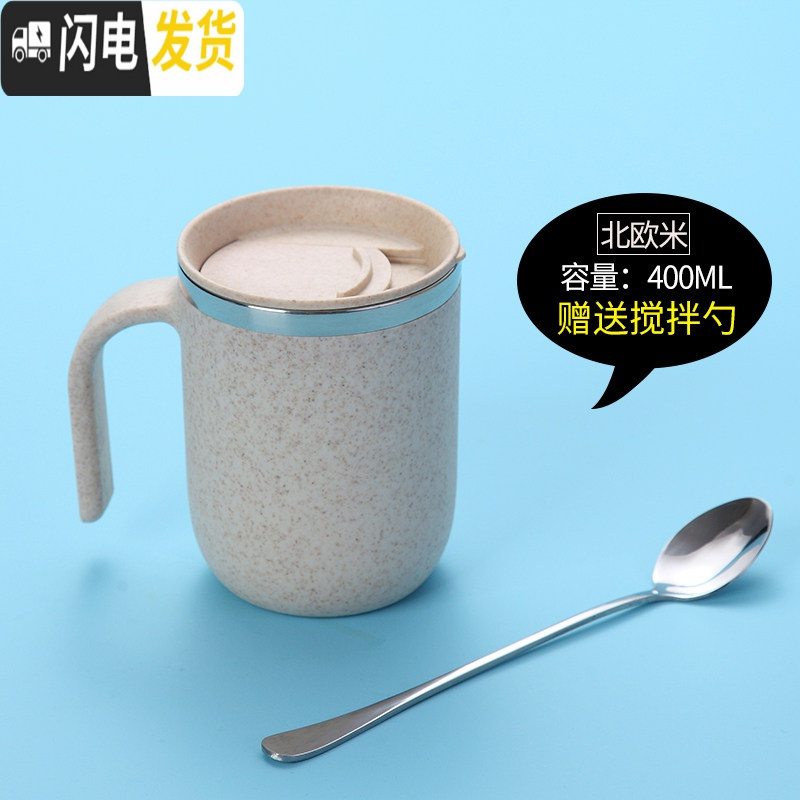 三维工匠304不锈钢杯子 马克杯咖啡杯带盖带勺情侣杯大容量办公室创意水杯高清大图