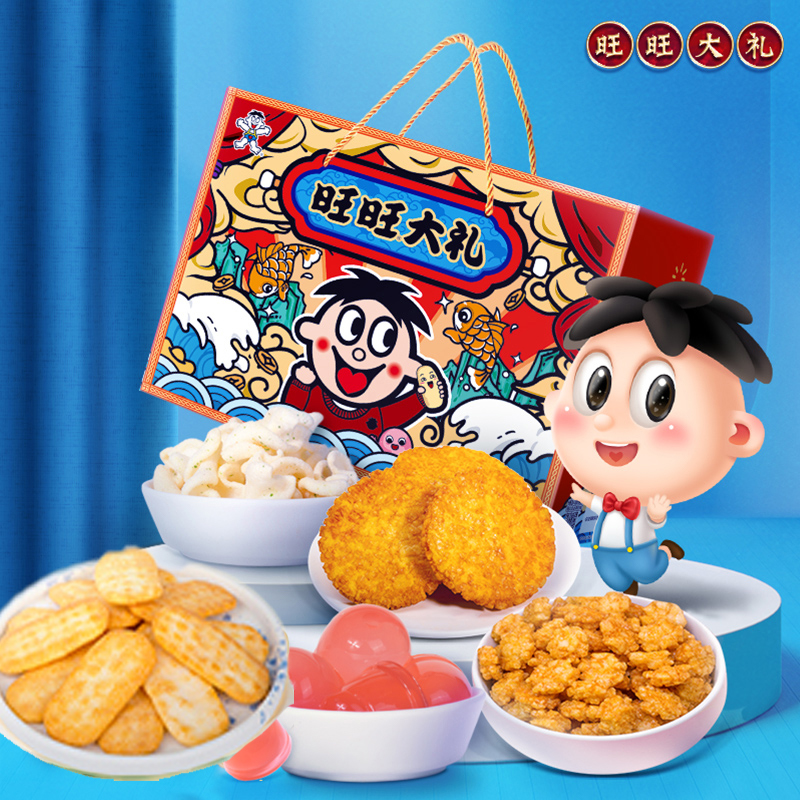 旺旺大礼包2kg 经典零食组合网红休闲零食大礼盒送礼 大礼包2kg高清大图
