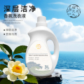 樱元气 深层洁净香氛洗衣液3L