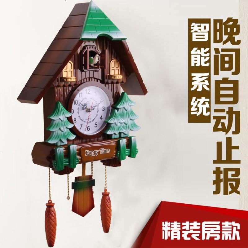 客厅布谷鸟挂钟创意儿童欧式摇摆智能报时钟现代咕咕闹钟佩奇钟表