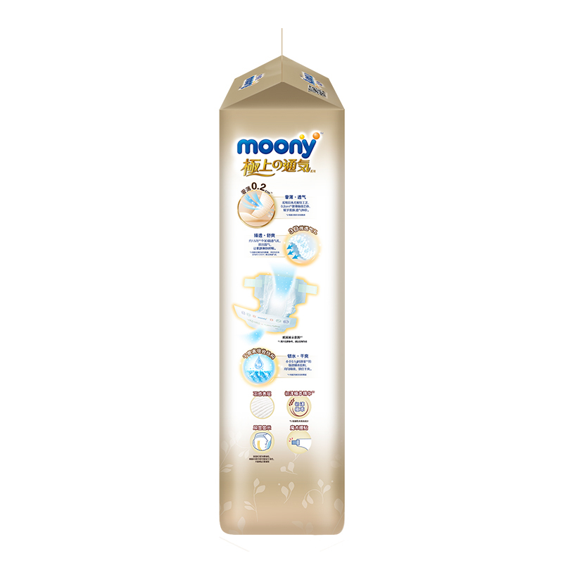 尤妮佳 moony 极上系列极光薄 纸尿裤M56片 (6-11kg) 婴儿尿不湿