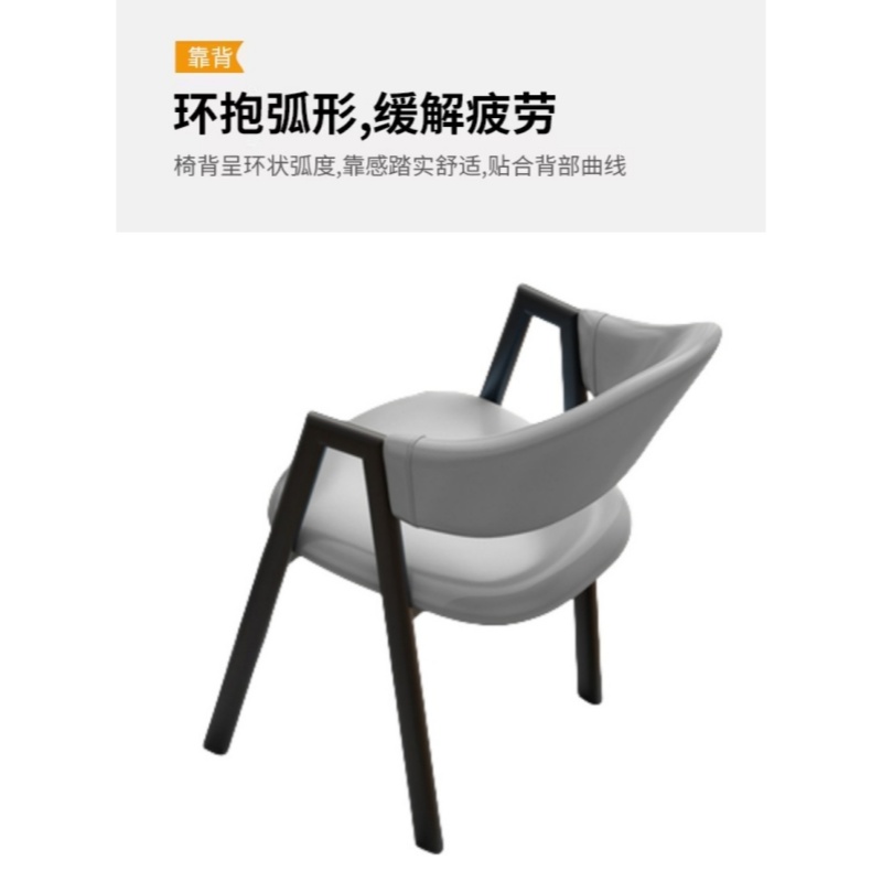 宜掌柜 靠背椅 55*42*78cm 把高清大图