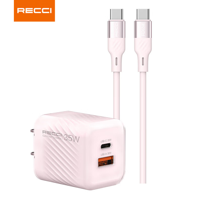 锐思PD20W支持35W充电器套装(RC83CC)樱花粉