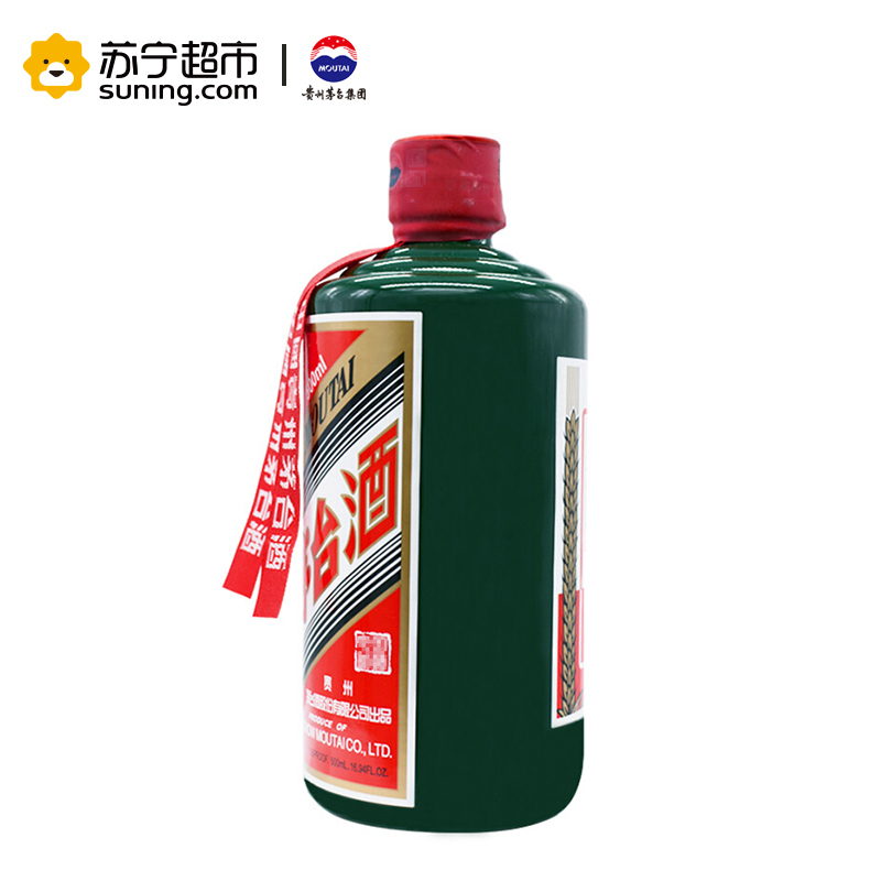 贵州茅台 茅台颜色酒 绿色 53度 500ml 酱香型白酒收藏酒