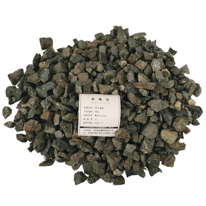 恒兴盛嘉 碎石 青石20-40mm 立方米