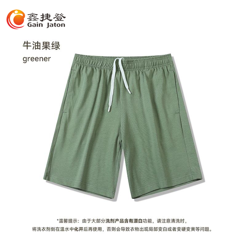 鑫捷登 男女同款330克全棉短裤JM-FS0200高清大图