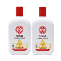 大宝SOD蜜200ml男士女士面霜保湿补水滋润冬季懒人全身体乳液脸部润肤乳国货正品