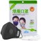 绿盾 pm2.5 带呼吸阀 轻便透气型 口罩 成人均码 (颜色可选 藏青/酷黑/蓝灰格/绿格/橙格)(单位:个)