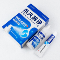 帝夫藓净脚气药膏泡脚药粉包真菌起水泡起皮脚异味出汗止痒脚痒脚臭喷剂