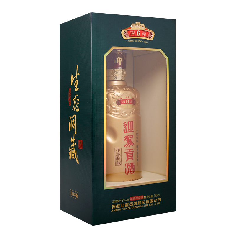 迎驾贡酒 42度 生态洞藏6 浓香型白酒 450ml单瓶装 酒厂直供高清大图