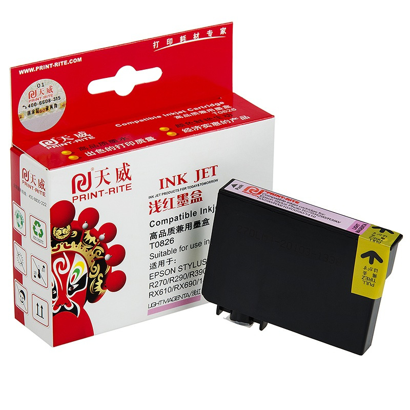 天威T0821-T0826墨盒T0821/T08222/T0823/T0824/T0825/T0826彩色多色
